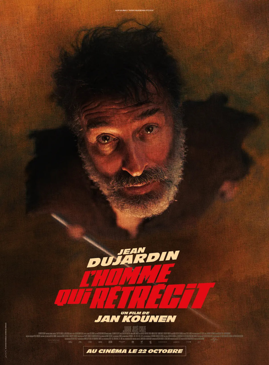 正在缩小的男人(全集)