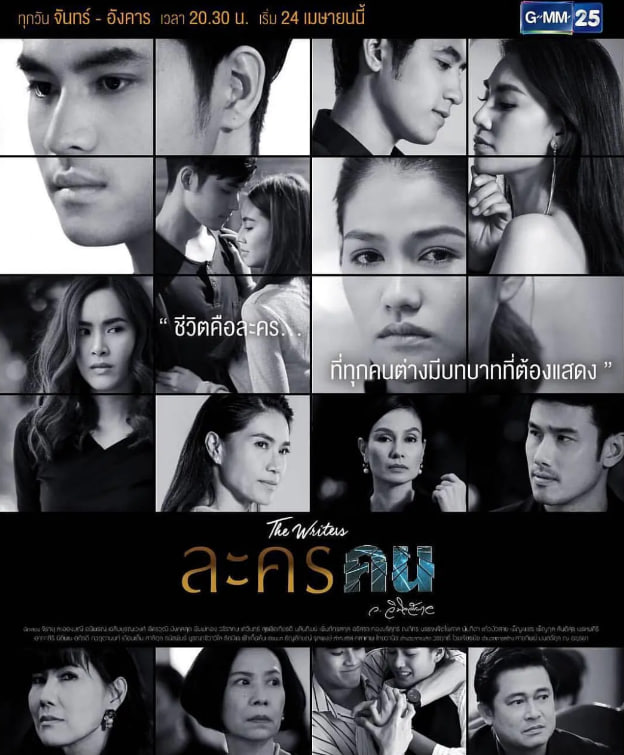 戏如人生(全集)