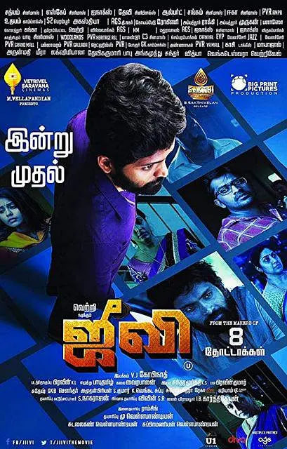 生命体