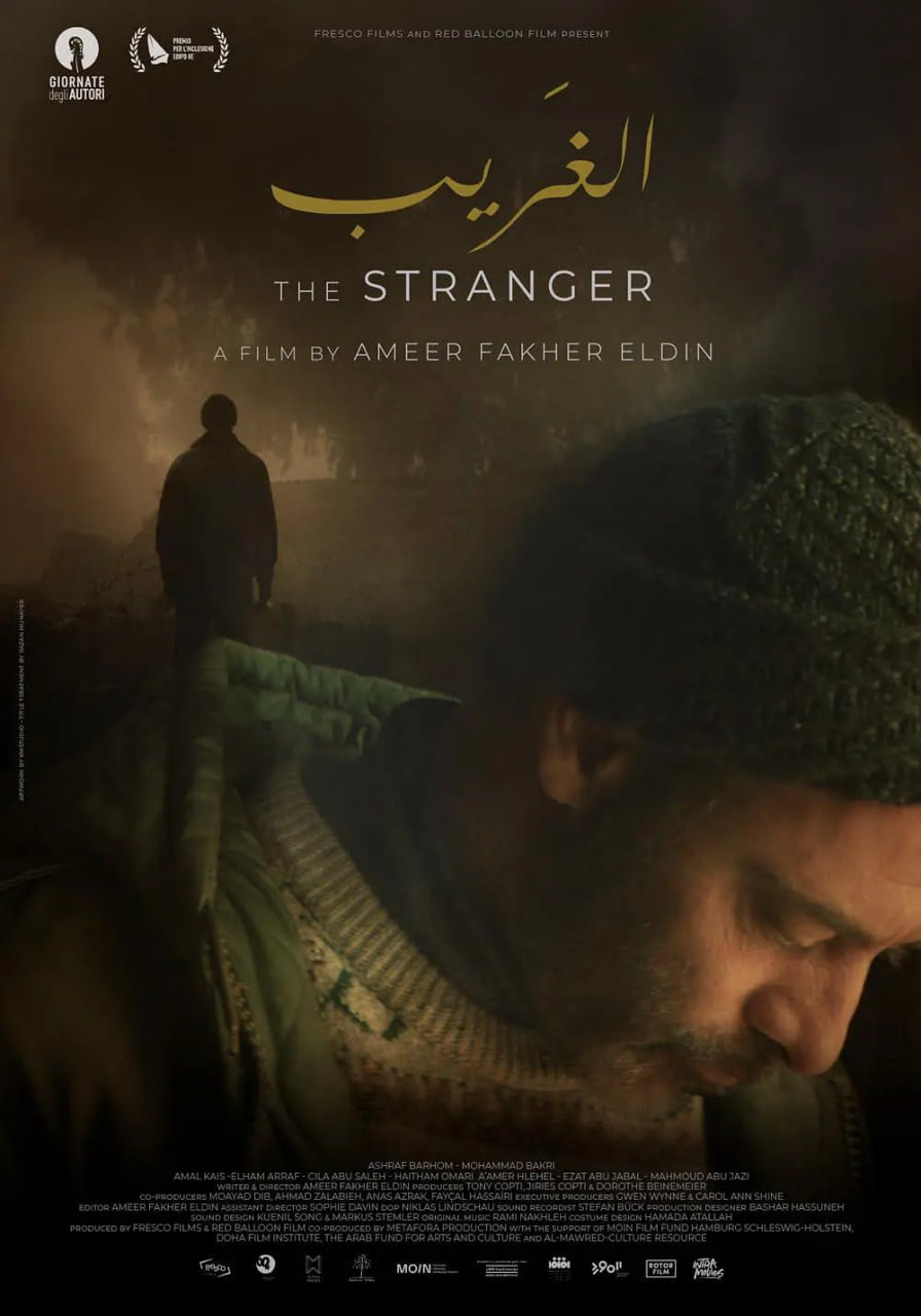 陌生命运