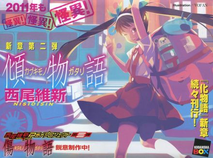 倾物语 第04集(大结局)
