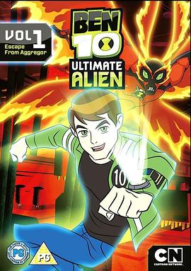 BEN 10：终极异形第一季 第20集(大结局)
