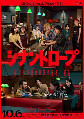 伴人而生 第06集