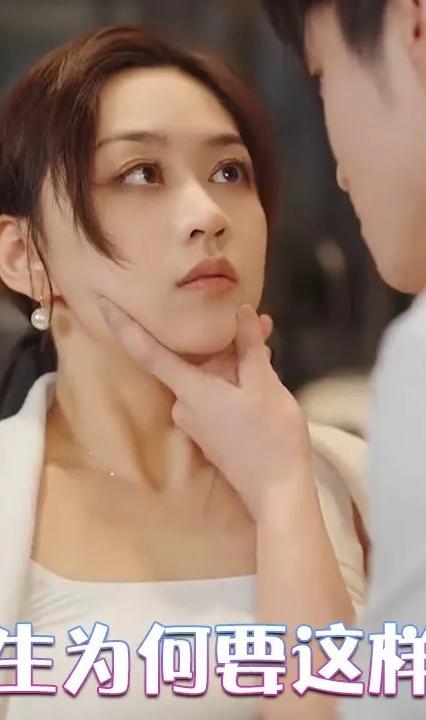 沈先生为何要这样对我 全集(大结局)