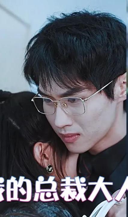 我的总裁大人 全集(大结局)