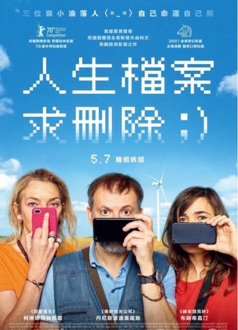 删除历史(全集)