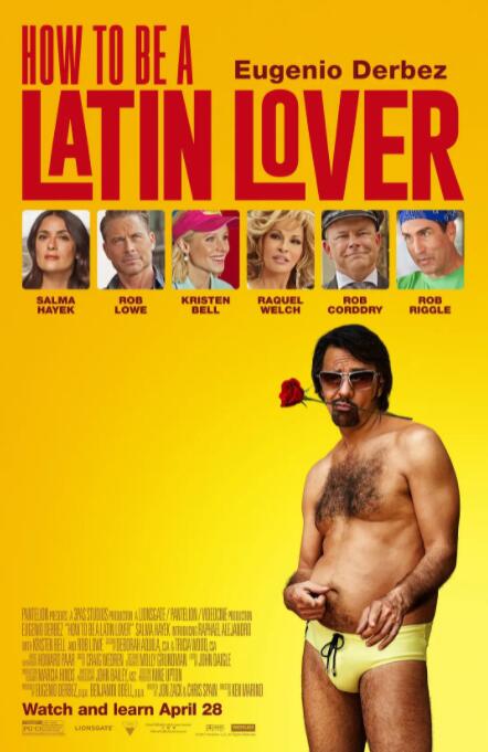 如何成为拉丁情人(全集)