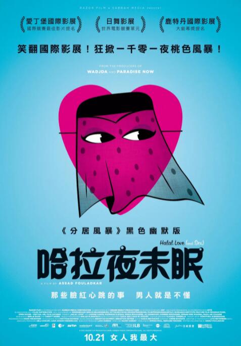 欢乐对对碰(全集)