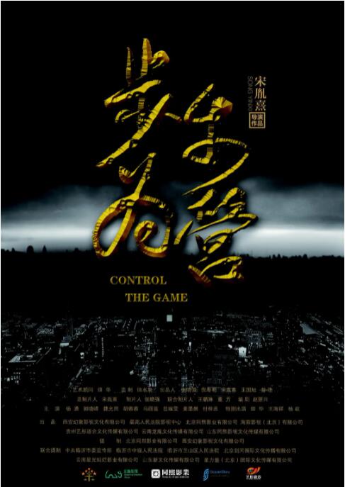 步步为营(全集)