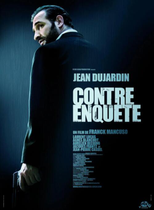 复核调查(全集)