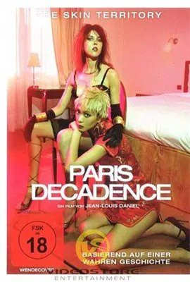 上海丽人(全集)