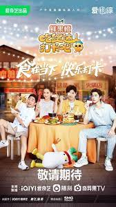 吃货达人打卡吧(全集)