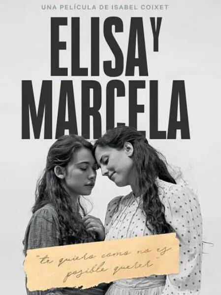 伊莉莎与玛瑟拉(全集)