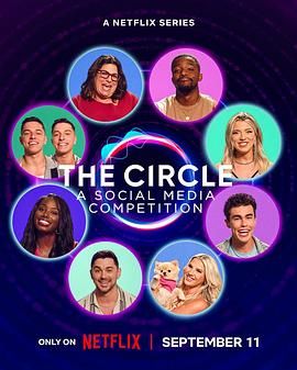 圆环 第七季(全集)