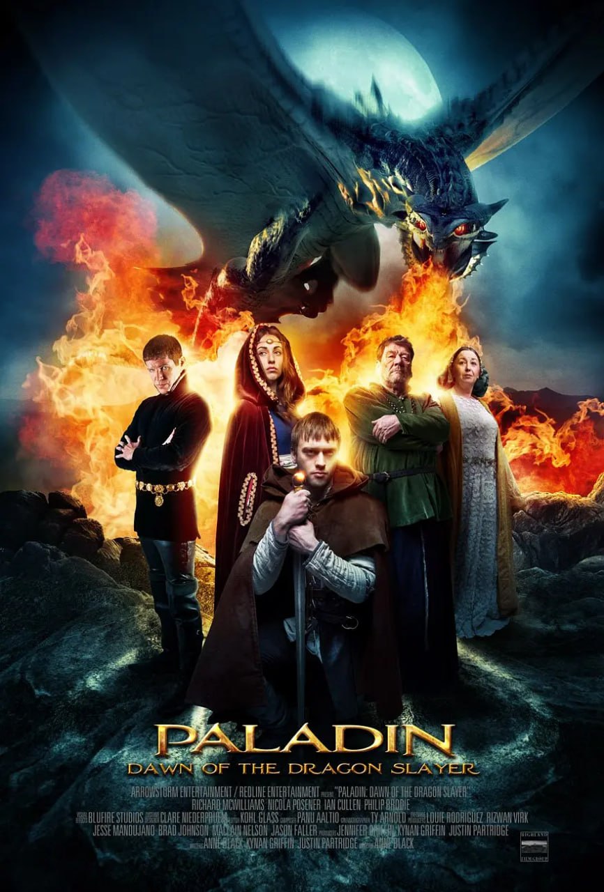 屠龙者的黎明(全集)