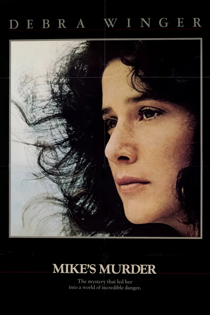 追凶狂花(全集)