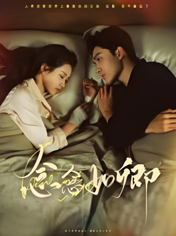 念念如卿(全集)