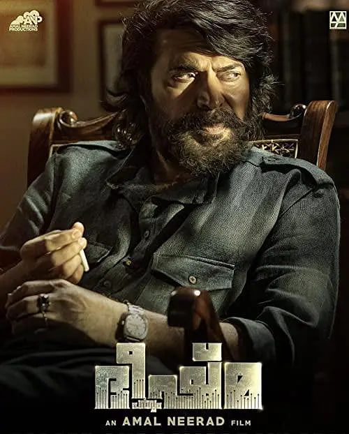 Bheeshma Parvam(全集)