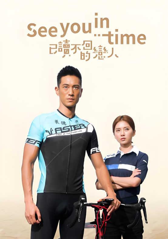 已读不回的恋人(全集)