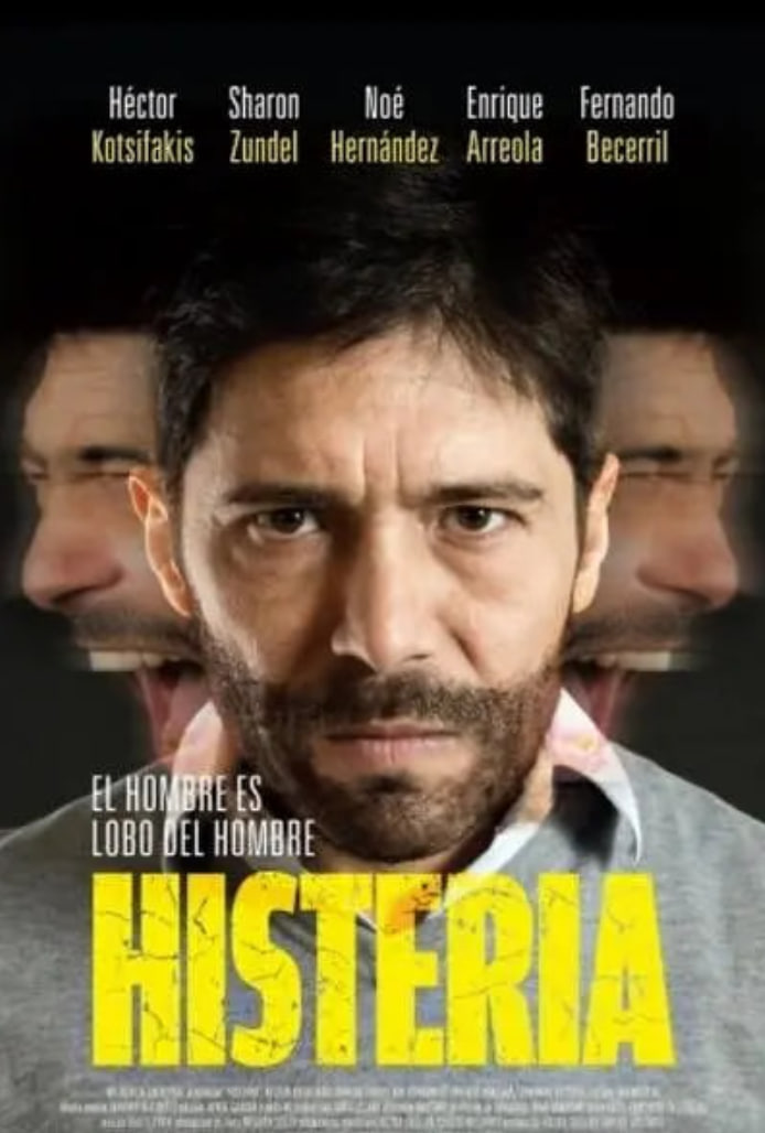 歇斯底里 2016(全集)