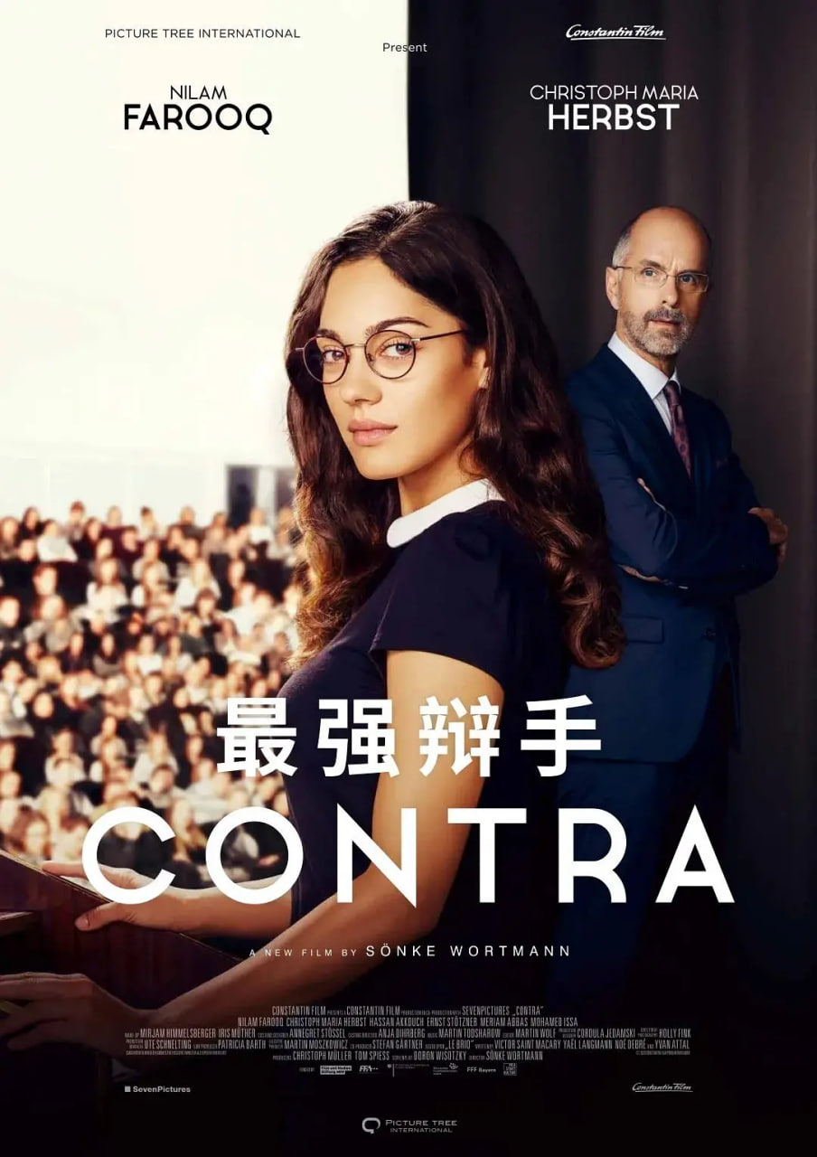 最强辩手(全集)