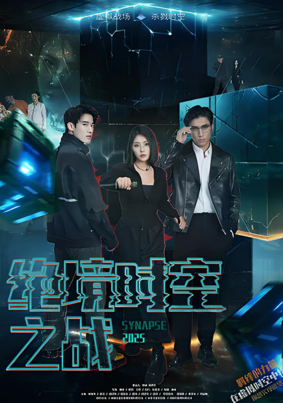 绝境时空之战(全集)