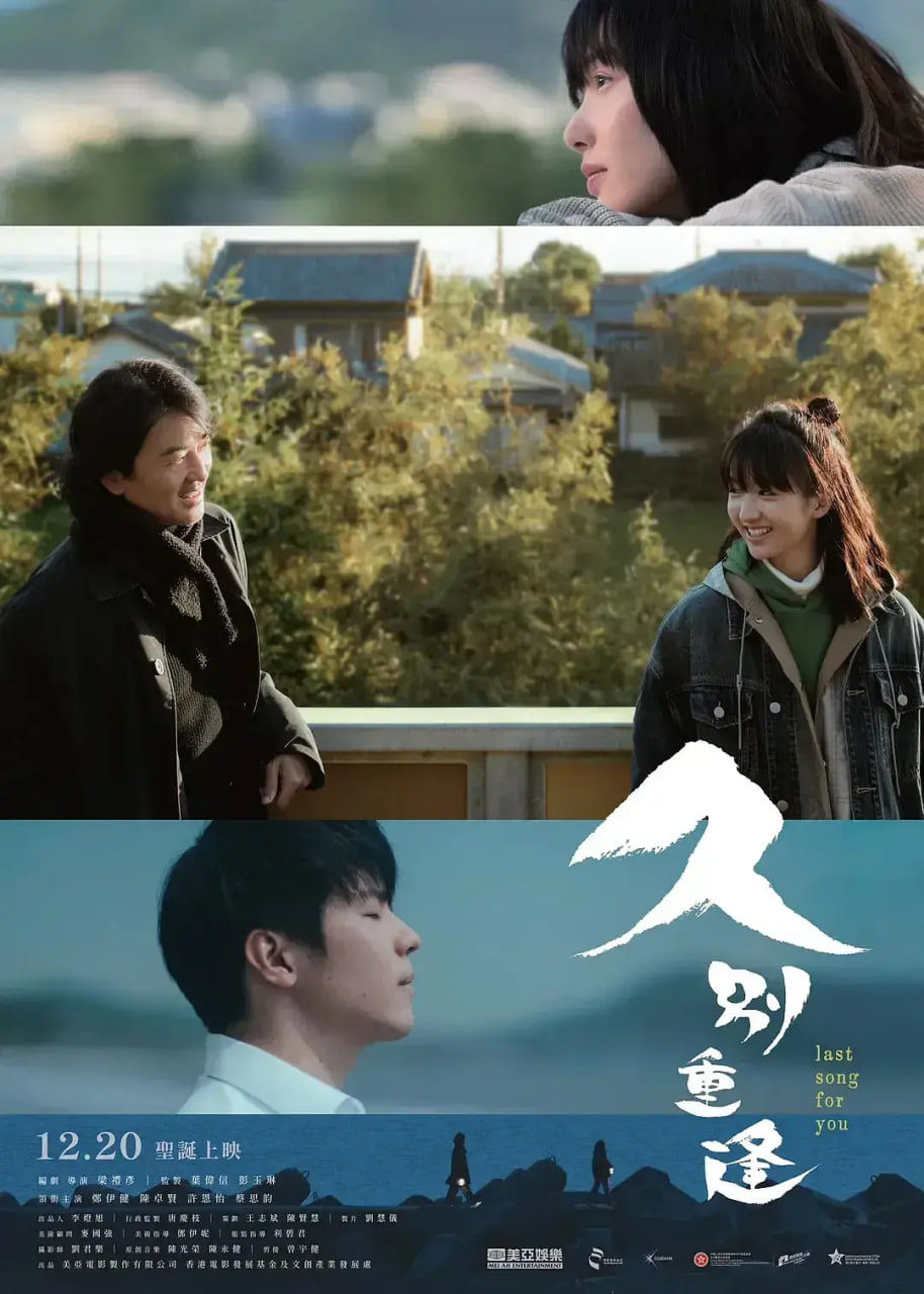 久别·重逢 粤语版(全集)