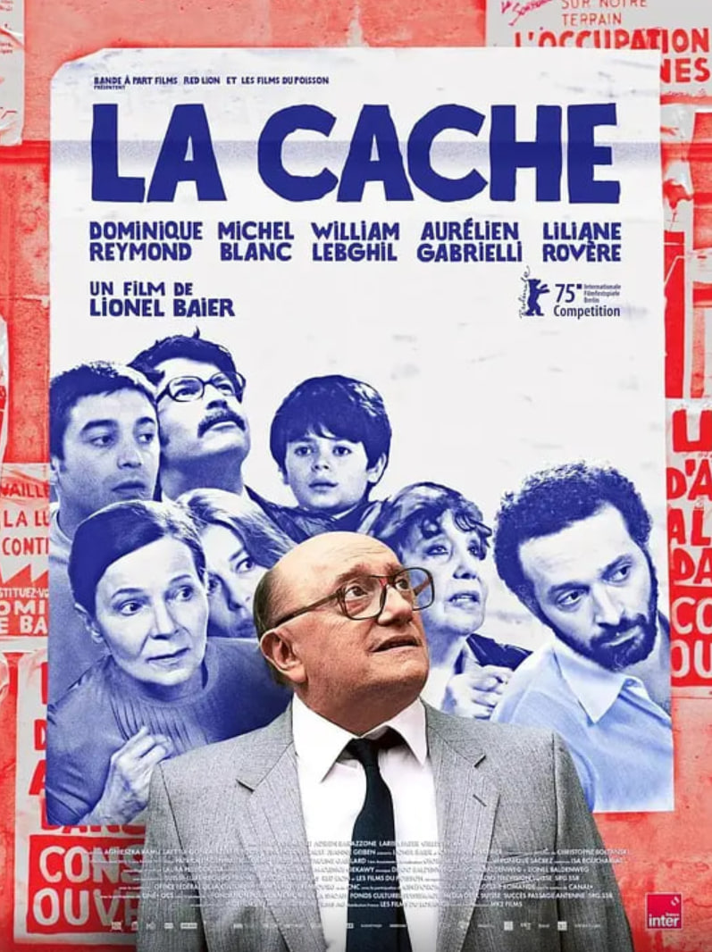 安全屋 2025(全集)