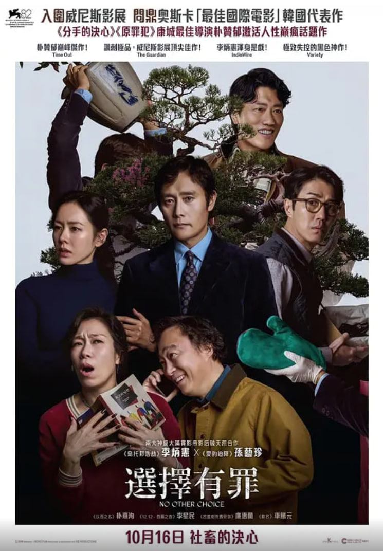 无可奈何(全集)