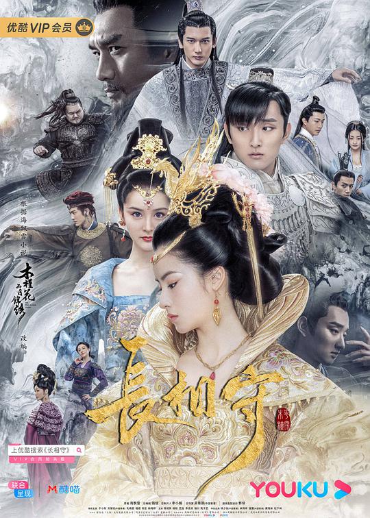 长相守 第31集