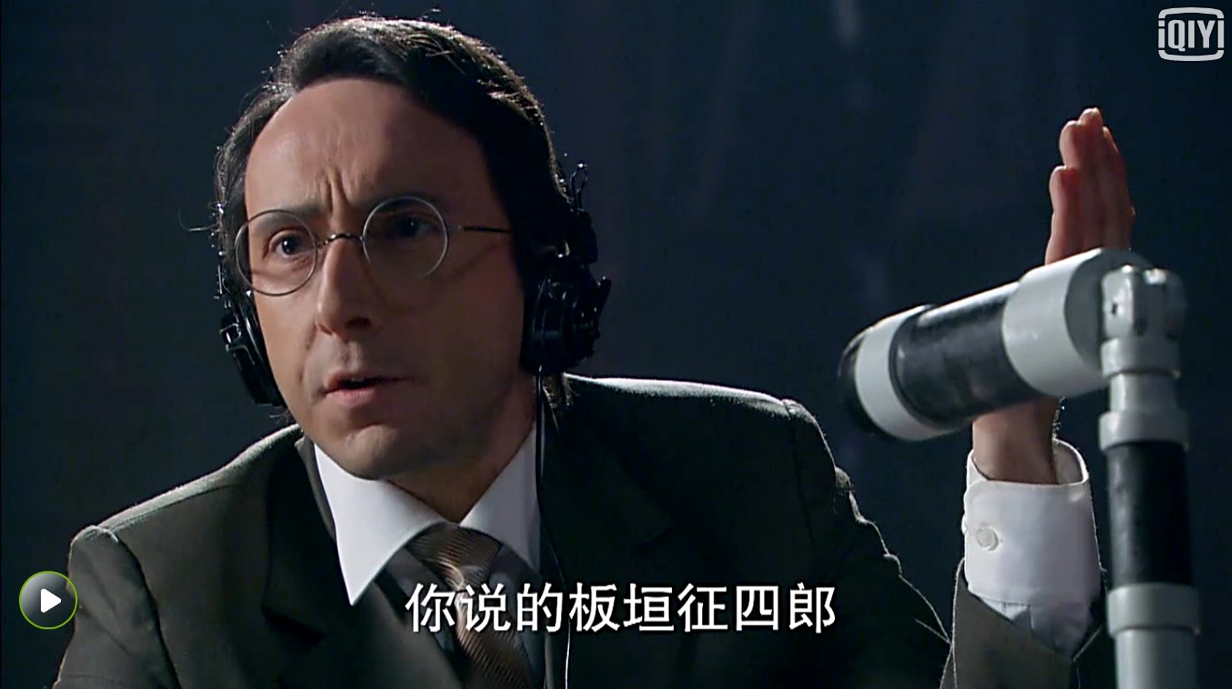 末代皇帝传奇 第29集
